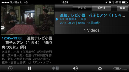 f:id:higedice:20140925200546j:image