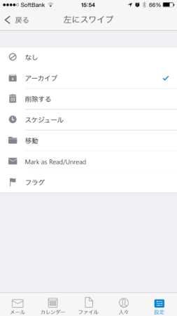f:id:higedice:20150213161911p:image