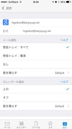 f:id:higedice:20150213161929p:image
