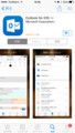 [iPhone][iOS][アプリ][Outlook]iPhone版Outlook