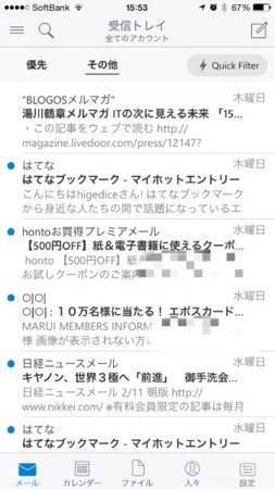 f:id:higedice:20150213162245j:image