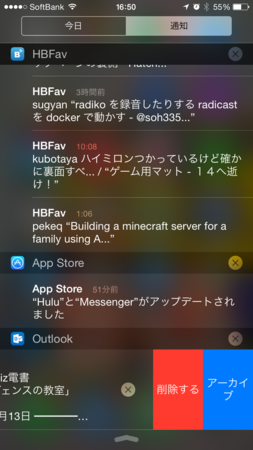 f:id:higedice:20150213163146p:image