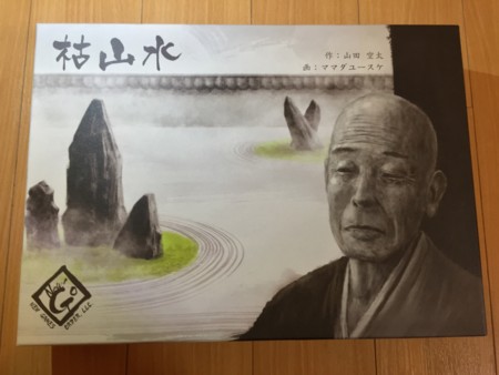 f:id:higedice:20150224203945j:image f:id:higedice:20150224203945j:image