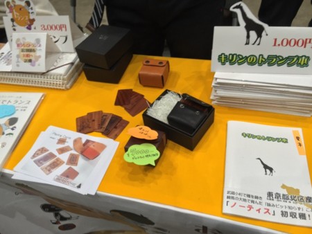f:id:higedice:20150505205745j:image f:id:higedice:20150505205745j:image