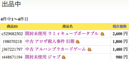 f:id:higedice:20151008105437p:image