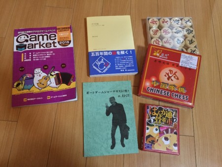 f:id:higedice:20151122165841j:image f:id:higedice:20151122165841j:image