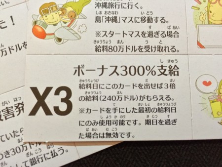 f:id:higedice:20160229215246j:image