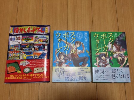 f:id:higedice:20160530213910j:image