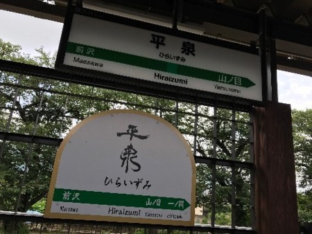 f:id:higedice:20170816162908j:image f:id:higedice:20170816162908j:image