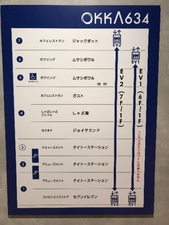 タイトーステーション溝の口店リニューアル開店日に行ってきた お髭処blog タイトーステーション溝の口店リニューアル開店日に行ってきた お髭処blog