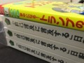 [草場純] 草場純「自己言及に言及する」日記