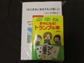 [草場純] 草場純「自己言及に言及する」日記