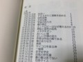 [草場純] 草場純「自己言及に言及する」日記