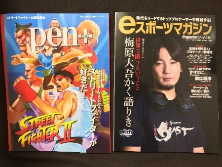 f:id:higedice:20180310205608j:image f:id:higedice:20180310205608j:image