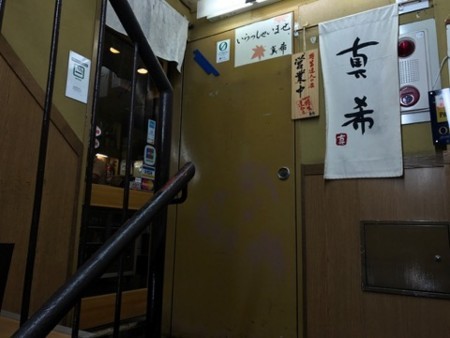 f:id:higedice:20180325102232j:image