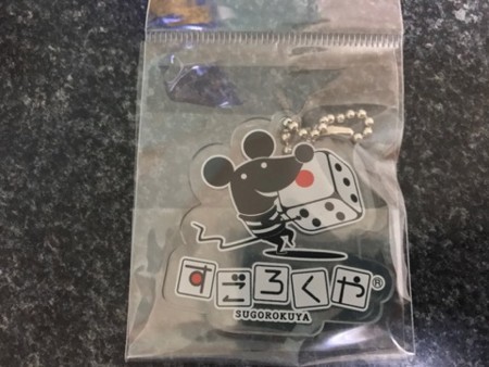 f:id:higedice:20180423232616j:image