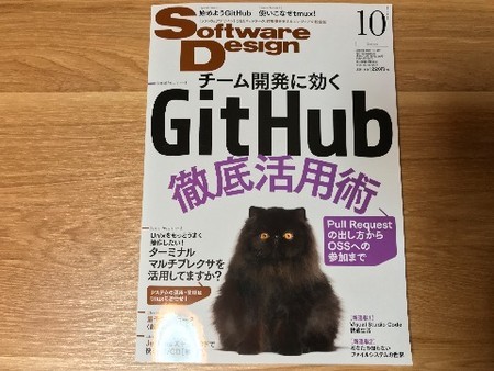 f:id:higedice:20181009232603j:image f:id:higedice:20181009232603j:image