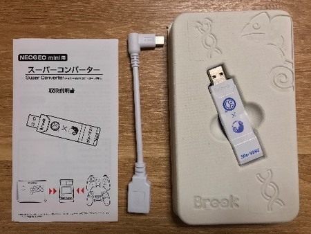 NEOGEO mini 用スーパーコンバーター