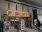 ゲームマーケット2018秋 東京