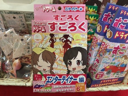 f:id:higedice:20181230091707j:image