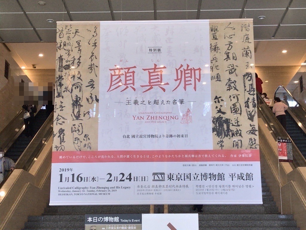f:id:higedice:20190218191845j:plain f:id:higedice:20190218191845j:plain