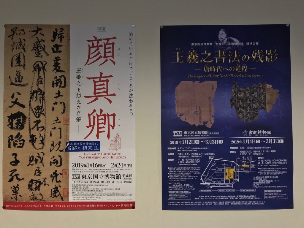 f:id:higedice:20190218191941j:plain f:id:higedice:20190218191941j:plain