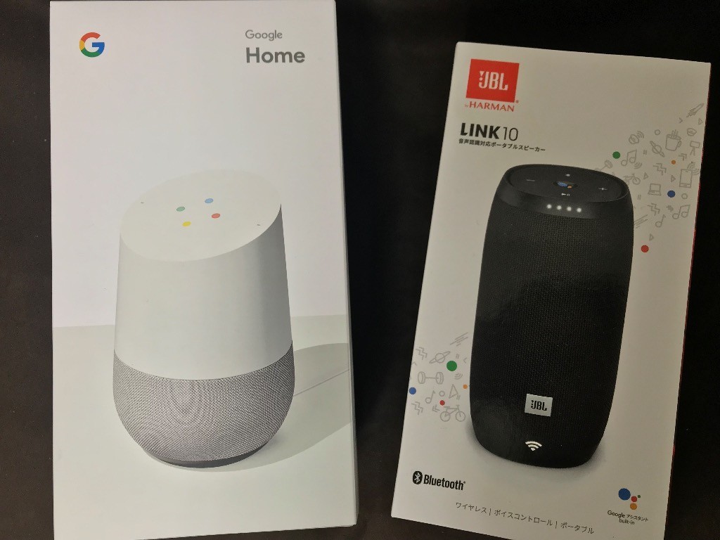 JBL LINK20 Googleアシスタント搭載 スマートスピーカー JBL link20