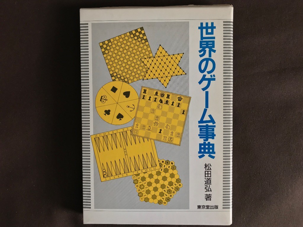 f:id:higedice:20190321120536j:plain