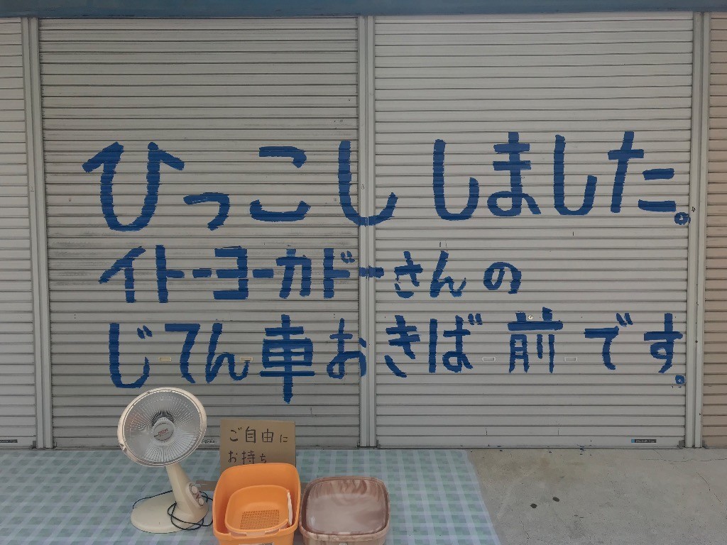 f:id:higedice:20190430163240j:plain