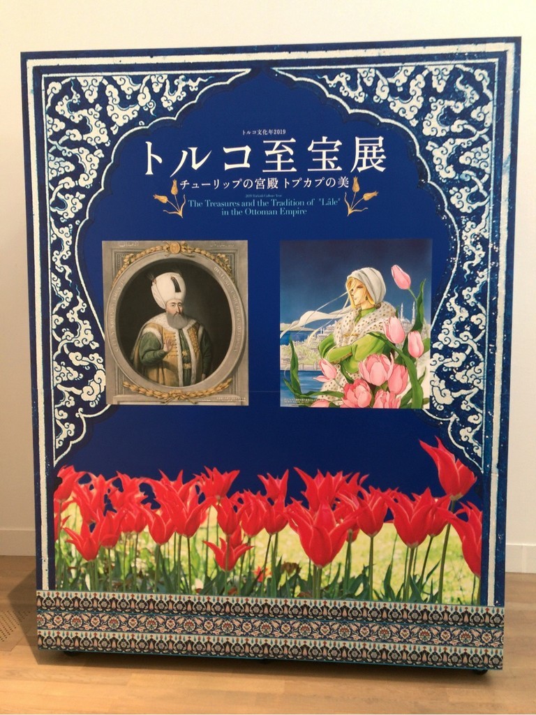 f:id:higedice:20190510234204j:plain