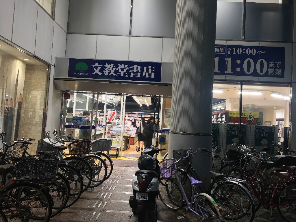 f:id:higedice:20190802222048j:plain