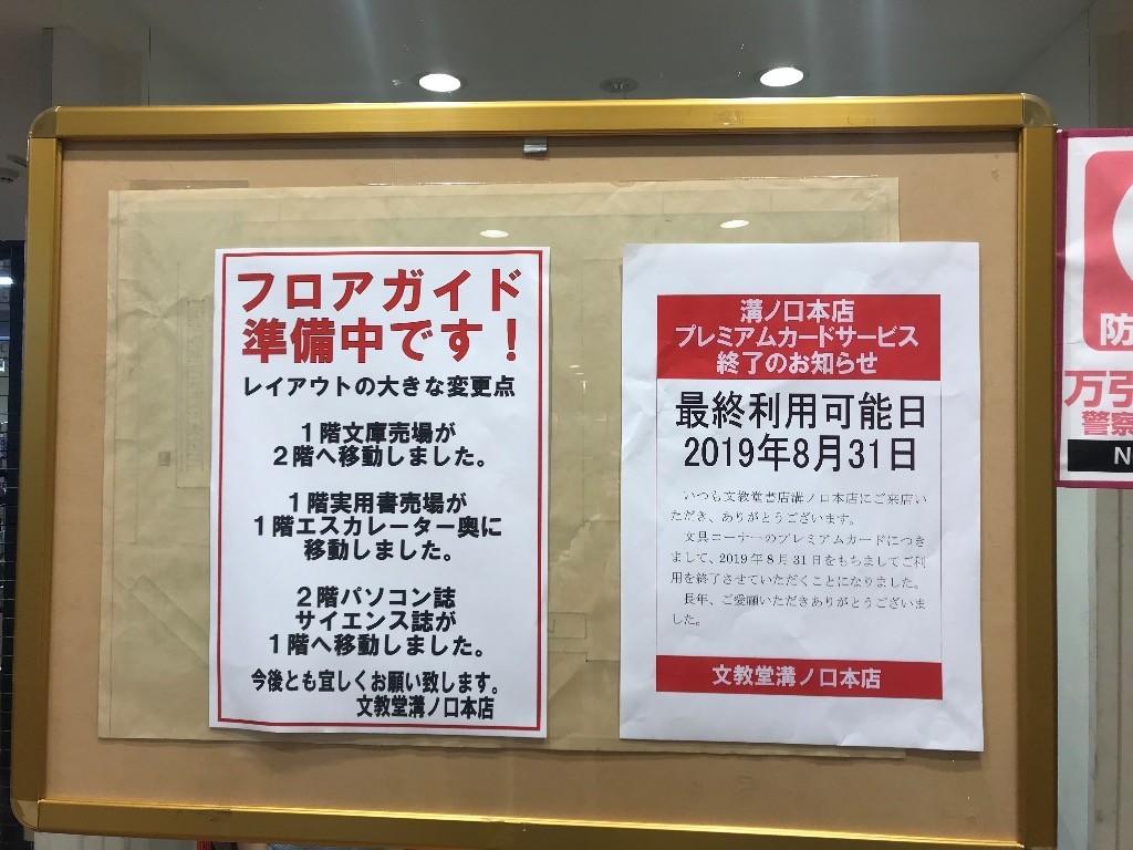 f:id:higedice:20190802222102j:plain
