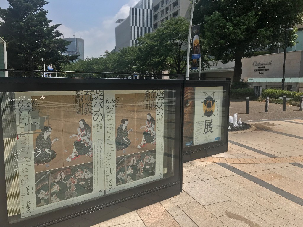 f:id:higedice:20190811222428j:plain f:id:higedice:20190811222428j:plain