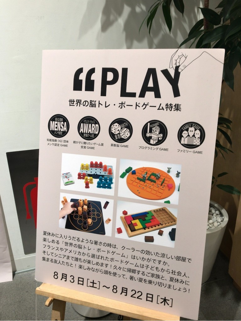 f:id:higedice:20190814222908j:plain