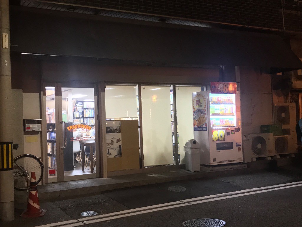 f:id:higedice:20190831233002j:plain