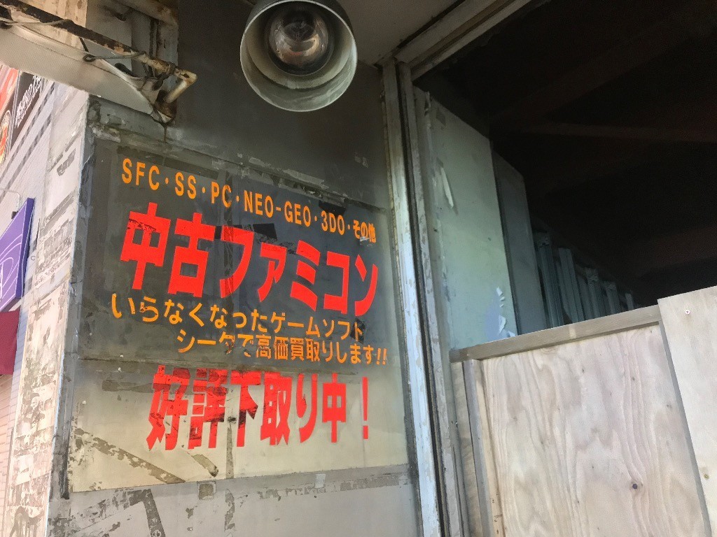 f:id:higedice:20190930205925j:plain