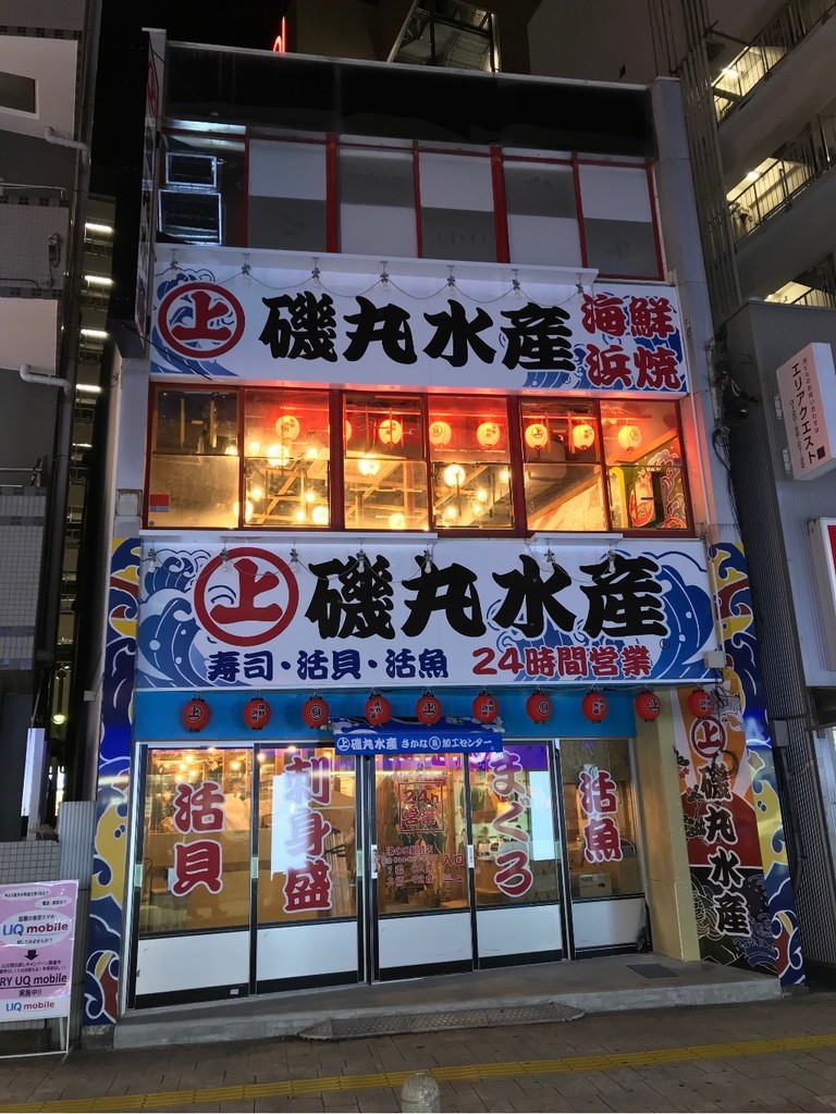 f:id:higedice:20190930205942j:plain