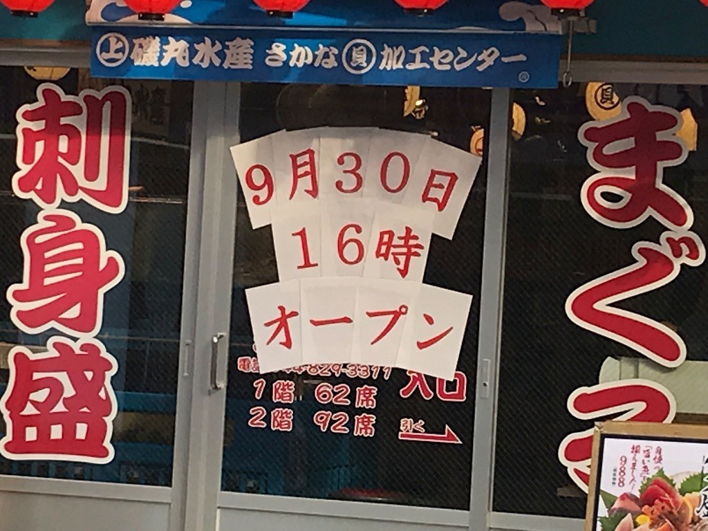 f:id:higedice:20190930205952j:plain
