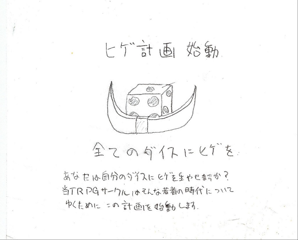 f:id:higedice:20200225214834j:plain f:id:higedice:20200225214834j:plain