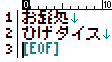 f:id:higedice:20200225214840p:plain f:id:higedice:20200225214840p:plain
