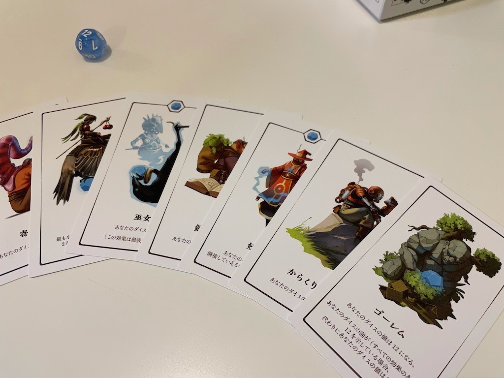 12王国の玉座 King Of 12 お髭処blog 12王国の玉座 King Of 12 お髭処blog