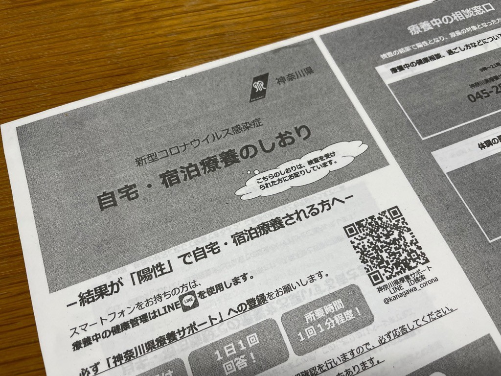 f:id:higedice:20210812144358j:plain