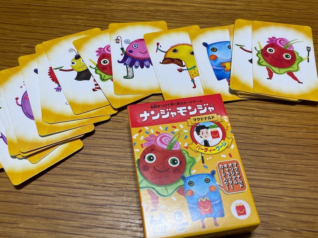 2022年マクドナルド・ハッピーセットのパーティーゲームその1 - お髭処blog