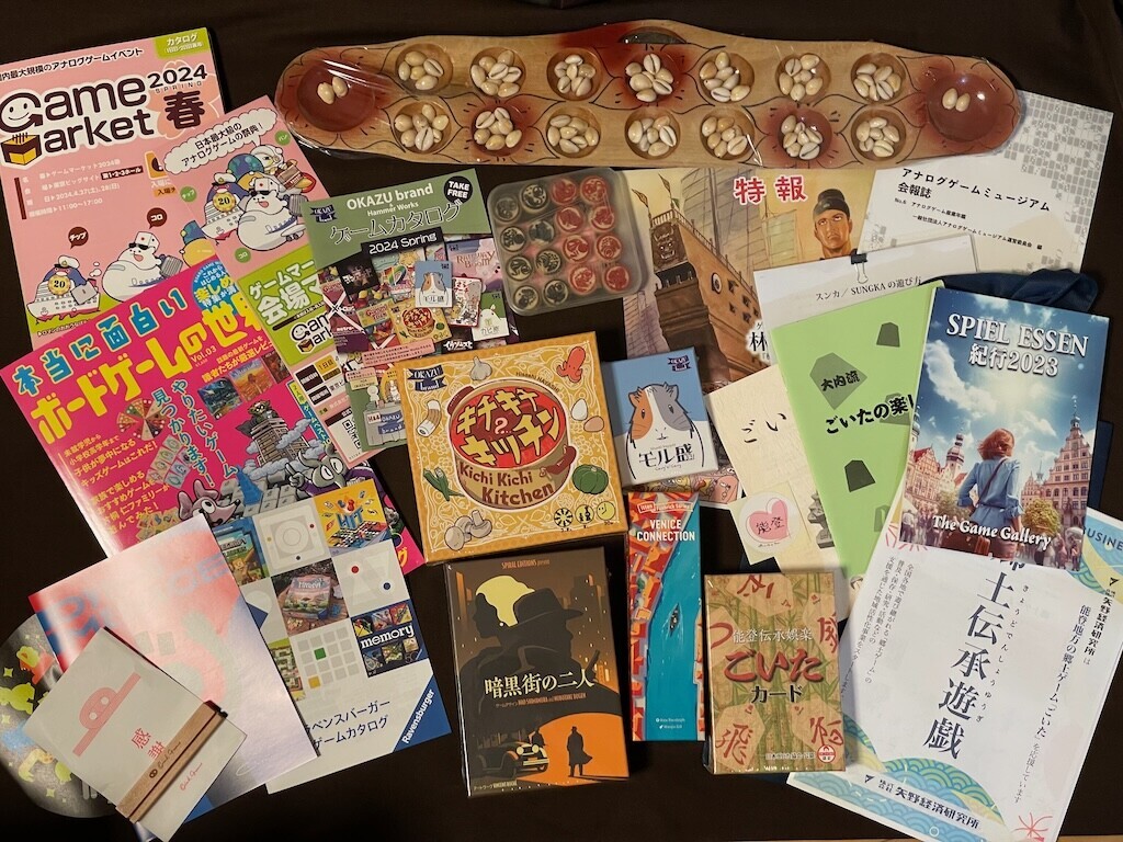 ゲームマーケット2024春＠東京 - 購入品編（戦利品） - お髭処blog