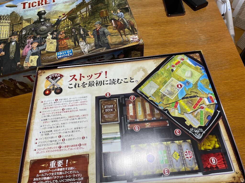 ボードゲーム　チケット・トゥ・ライド・レガシー： 西部開拓記 日本語版 (Ticket to Ride Legacy： Legends of the West) チケット・トゥ・ライド・レガシー：西部開拓記 | ANALOG GAME INDEX