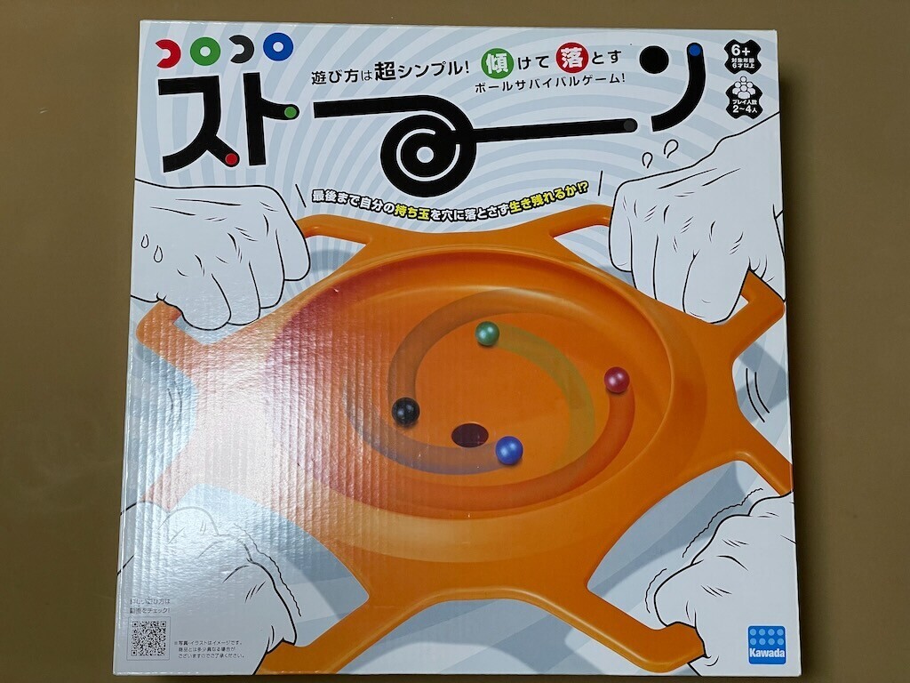 コロコロ転がるおもちゃ 手作り 楽天市場]おもちゃ ボール