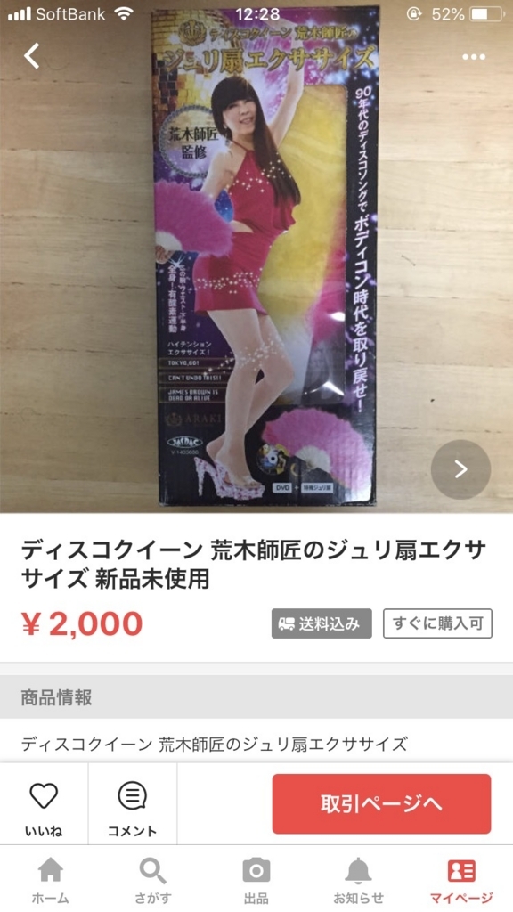 f:id:higehigex:20180715020822j:plain:w300 f:id:higehigex:20180715020822j:plain:w300