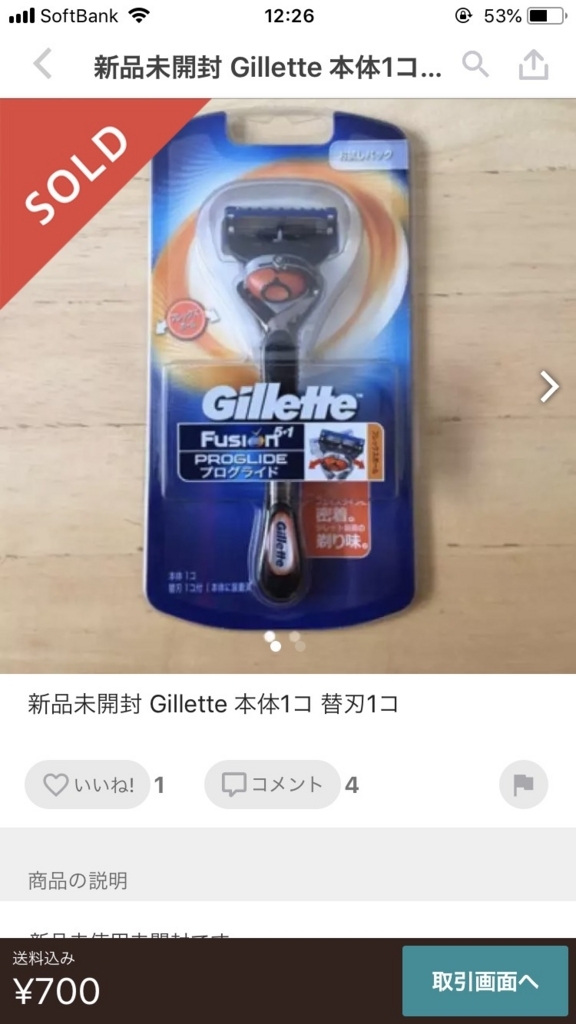 f:id:higehigex:20180716222409j:plain:w300 f:id:higehigex:20180716222409j:plain:w300