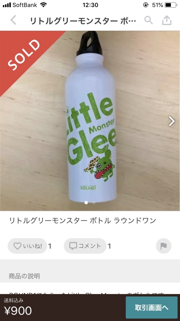 f:id:higehigex:20180716222459j:plain:w300 f:id:higehigex:20180716222459j:plain:w300