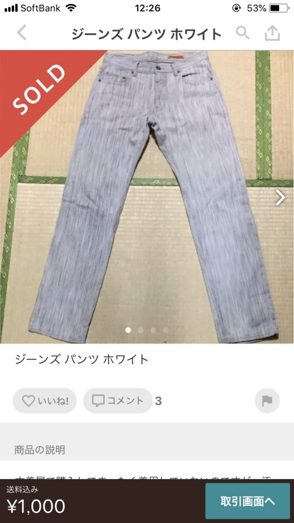 f:id:higehigex:20180716223346j:plain:w300 f:id:higehigex:20180716223346j:plain:w300